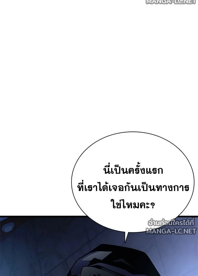 หน้า 112 จาก 184