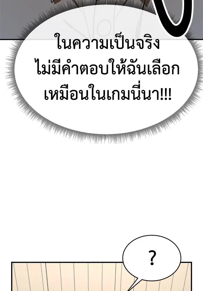 หน้า 50 จาก 154