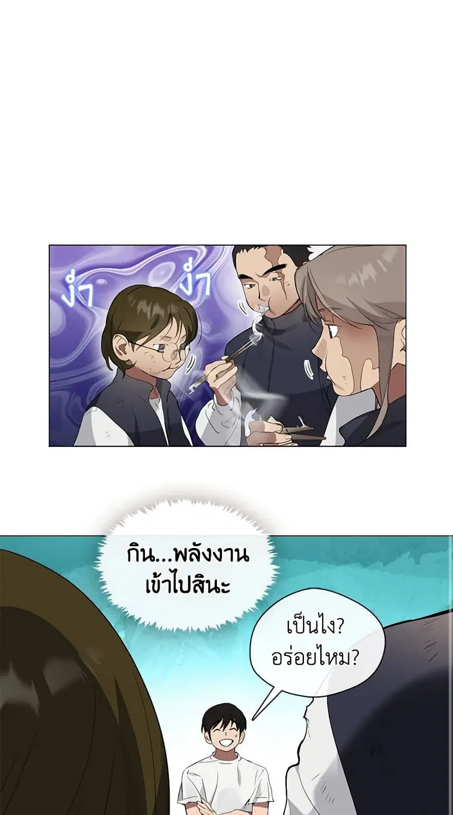 หน้า 16 จาก 52