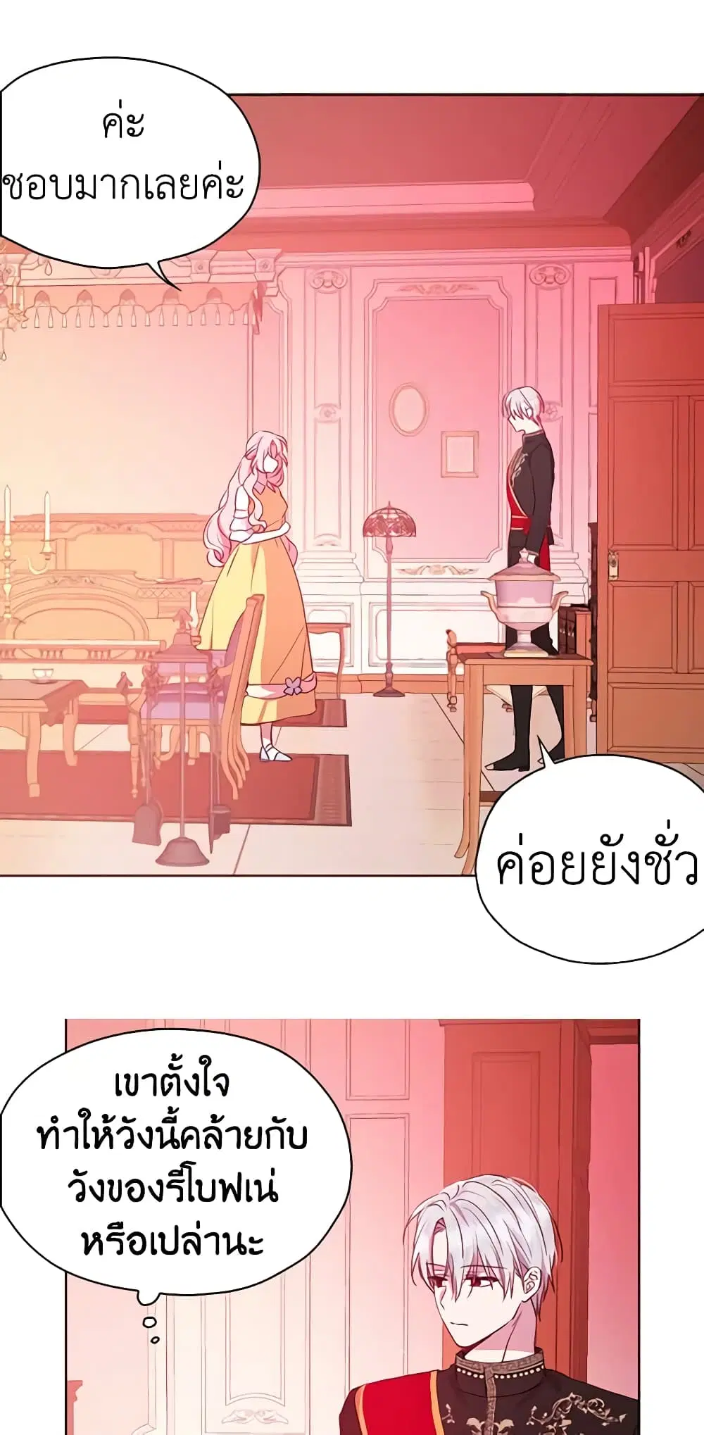หน้า 19 จาก 41