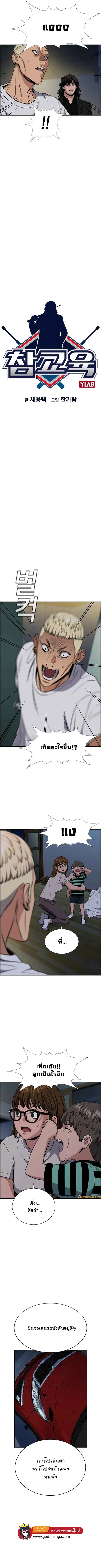 หน้า 2 จาก 13