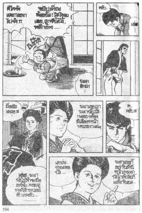หน้า 20 จาก 40