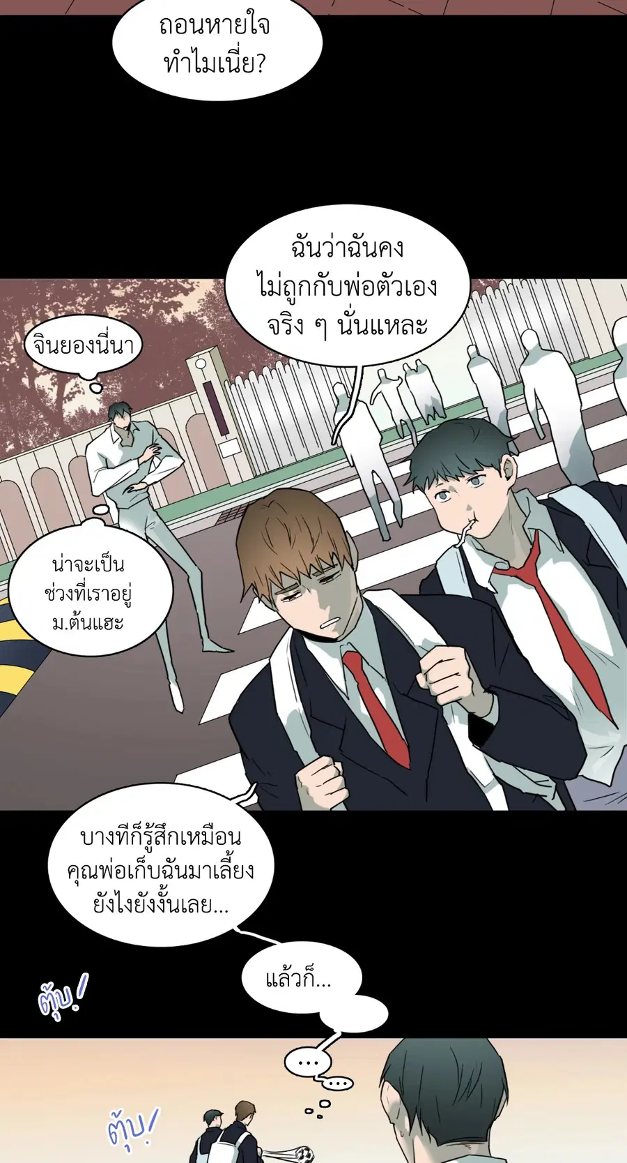 หน้า 41 จาก 58