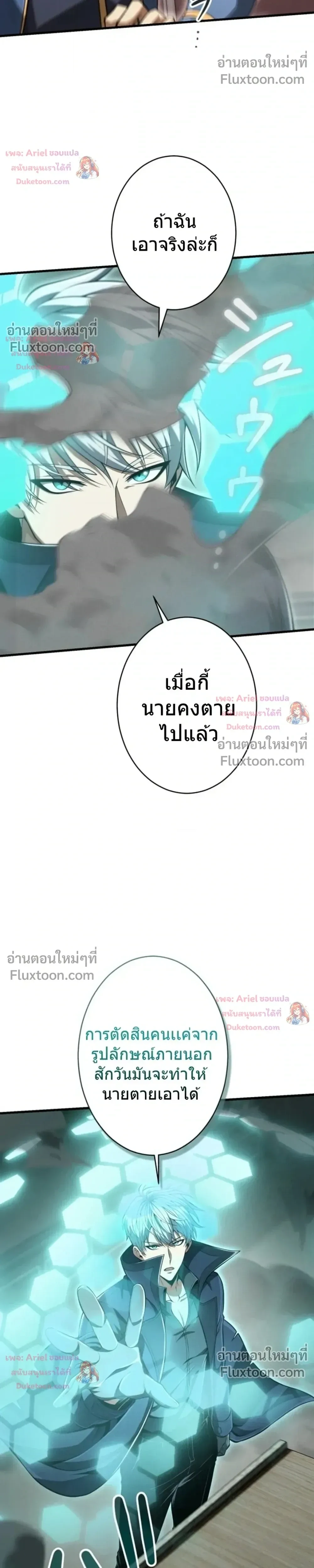 หน้า 41 จาก 44