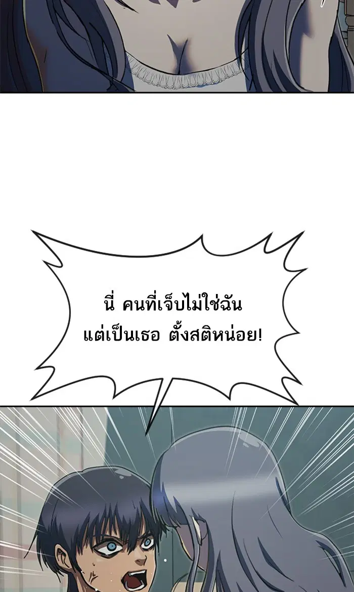 หน้า 54 จาก 122