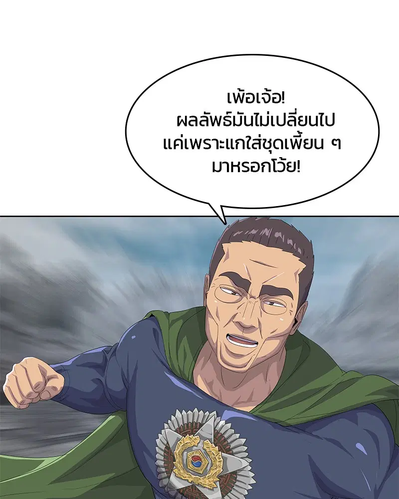 หน้า 7 จาก 120