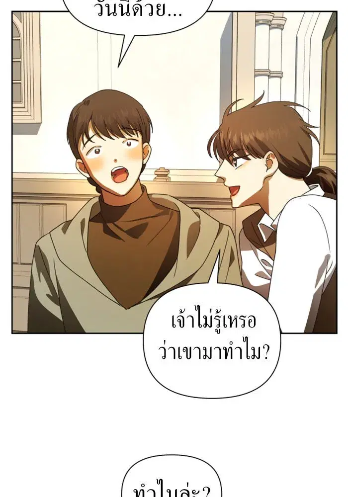 หน้า 137 จาก 161