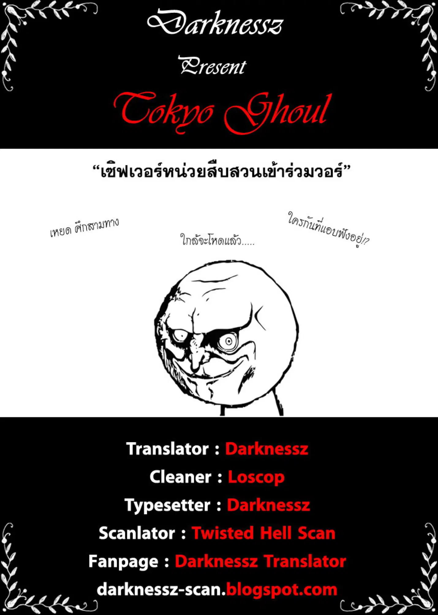 หน้า 19 จาก 19