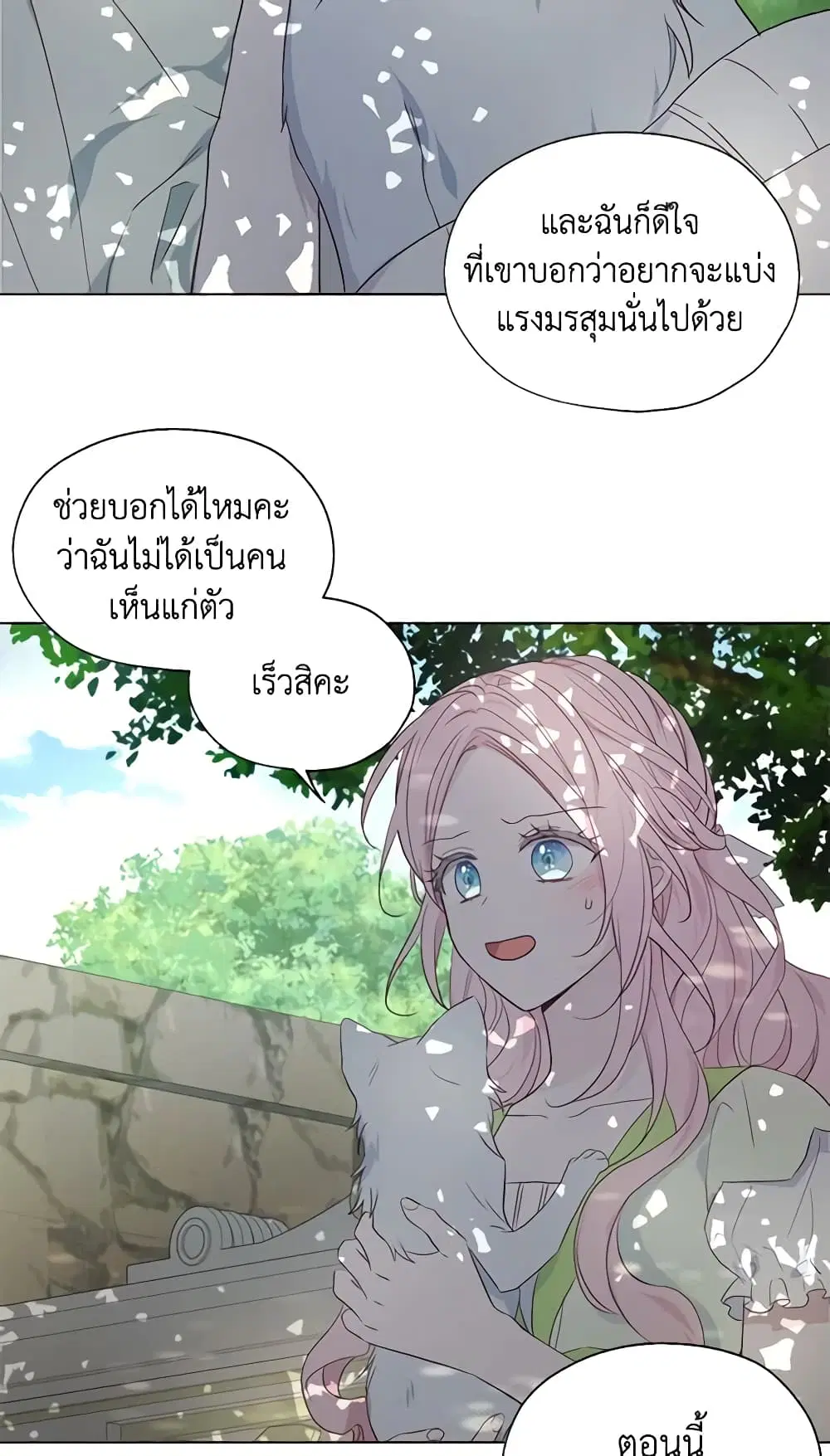 หน้า 39 จาก 41