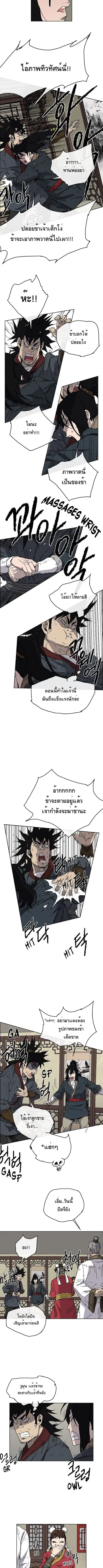 หน้า 5 จาก 11