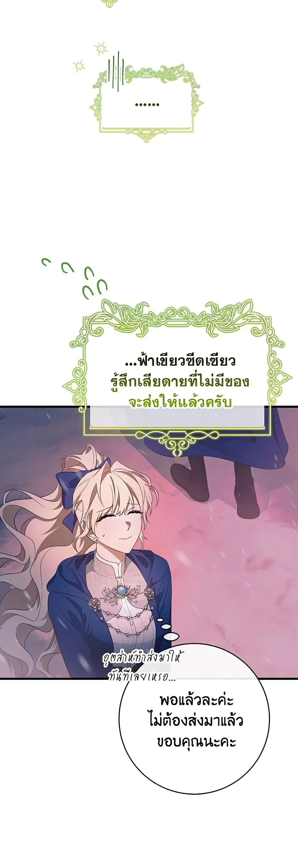หน้า 23 จาก 39