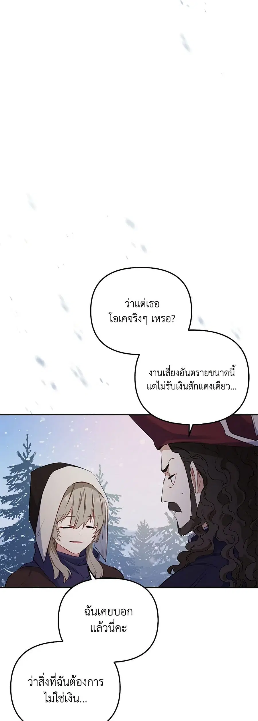 หน้า 11 จาก 47
