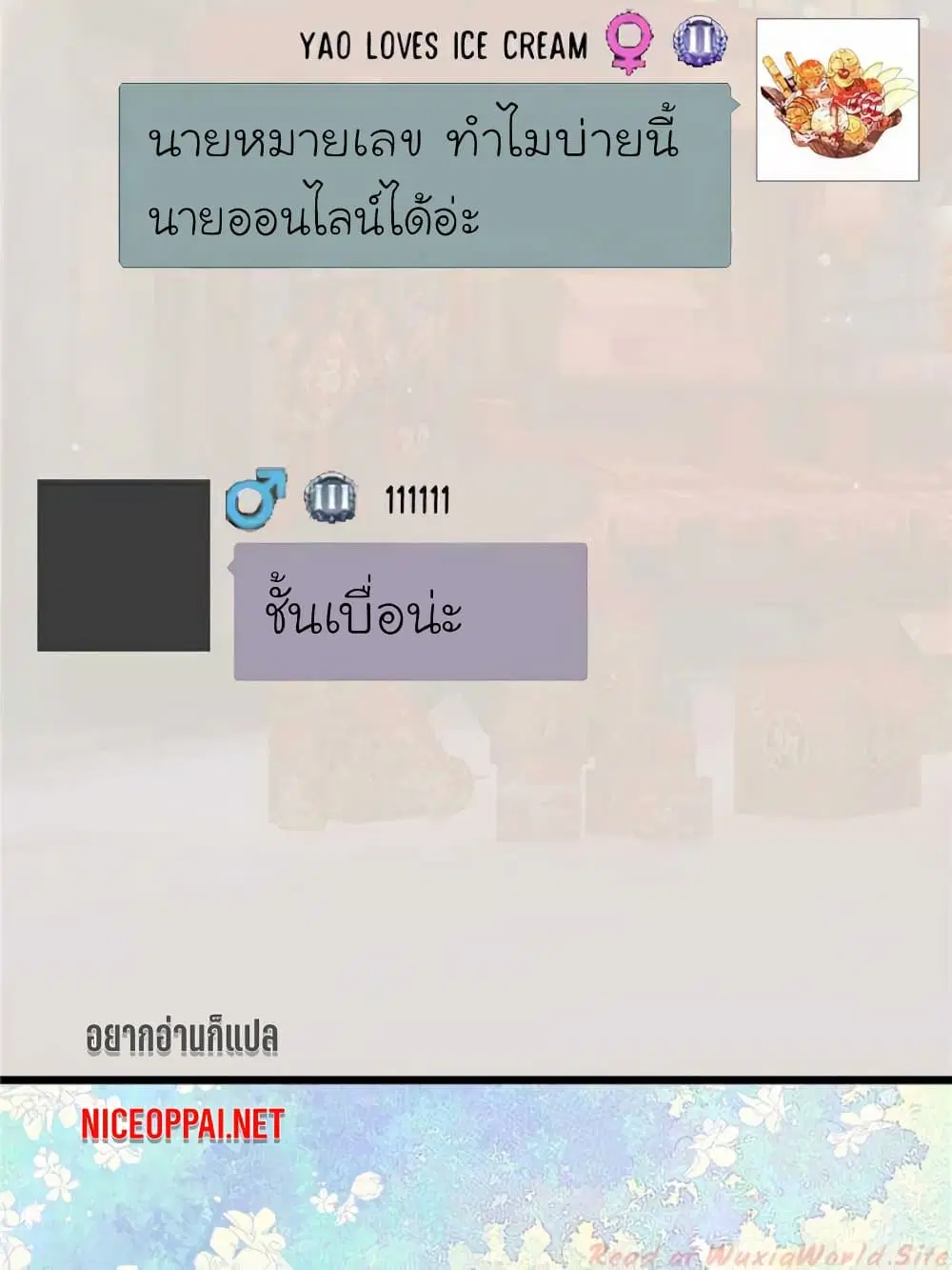 หน้า 28 จาก 73
