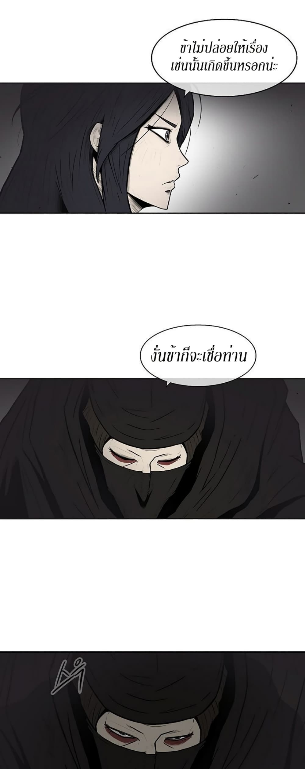หน้า 24 จาก 40