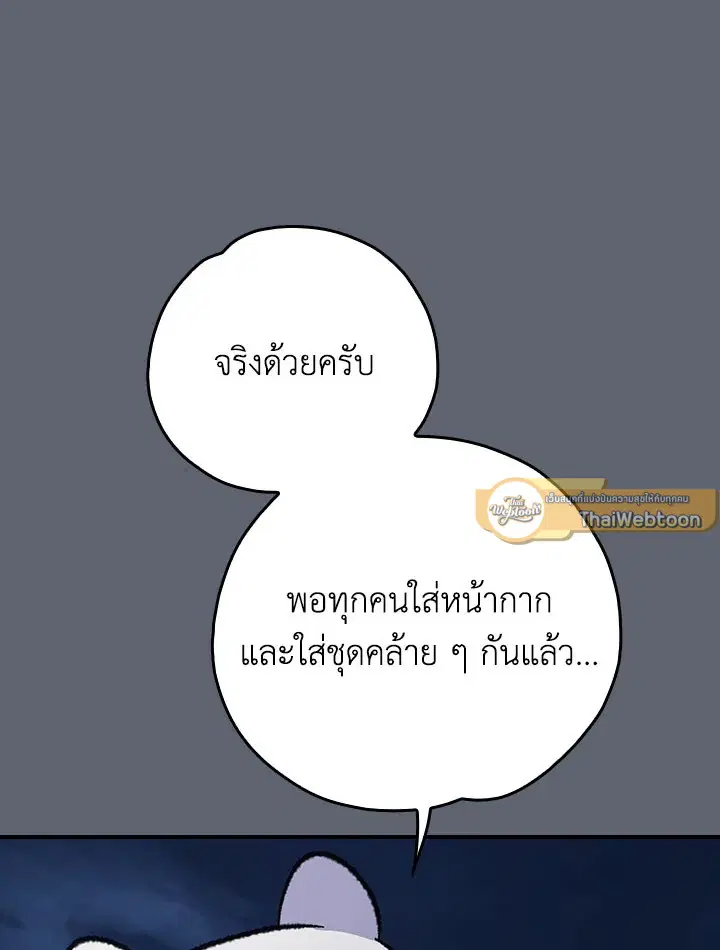 หน้า 51 จาก 114