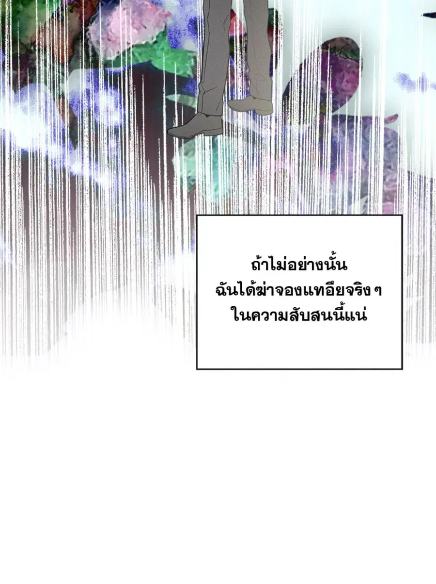 หน้า 113 จาก 123