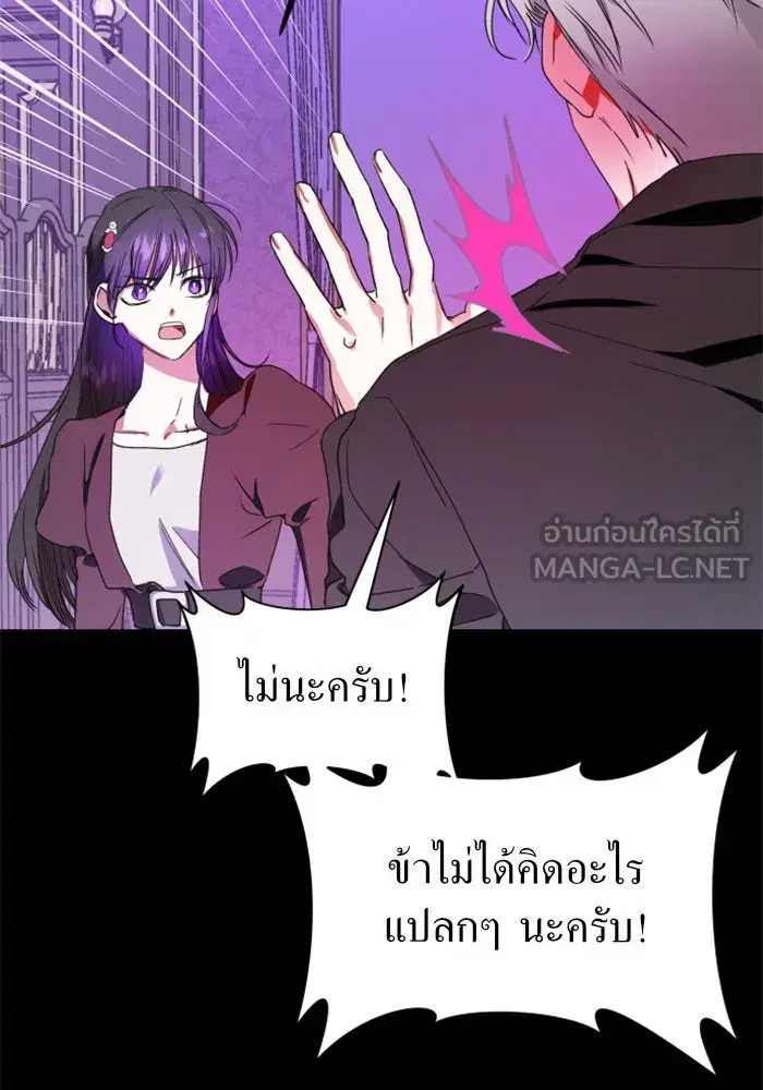 หน้า 69 จาก 170
