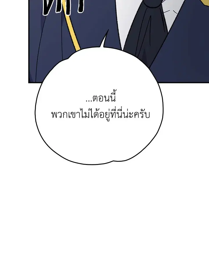 หน้า 91 จาก 140