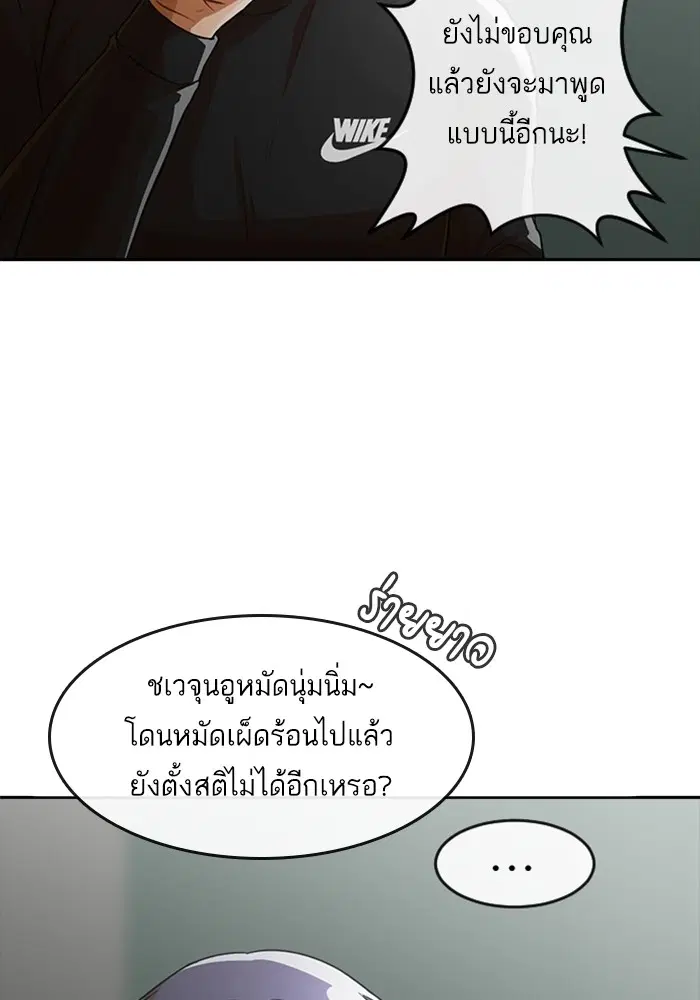 หน้า 67 จาก 130