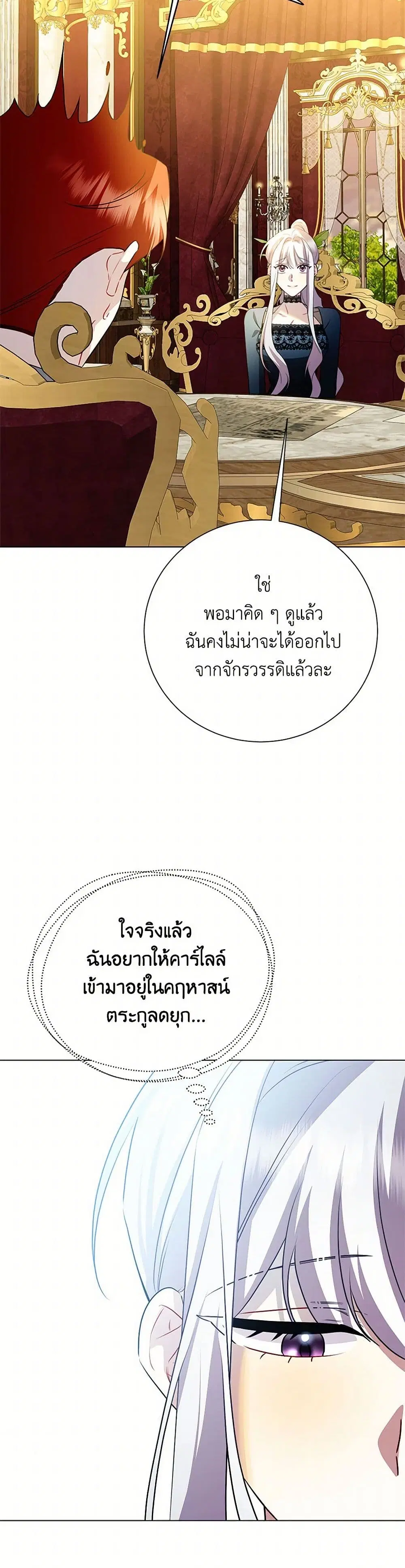 หน้า 33 จาก 40