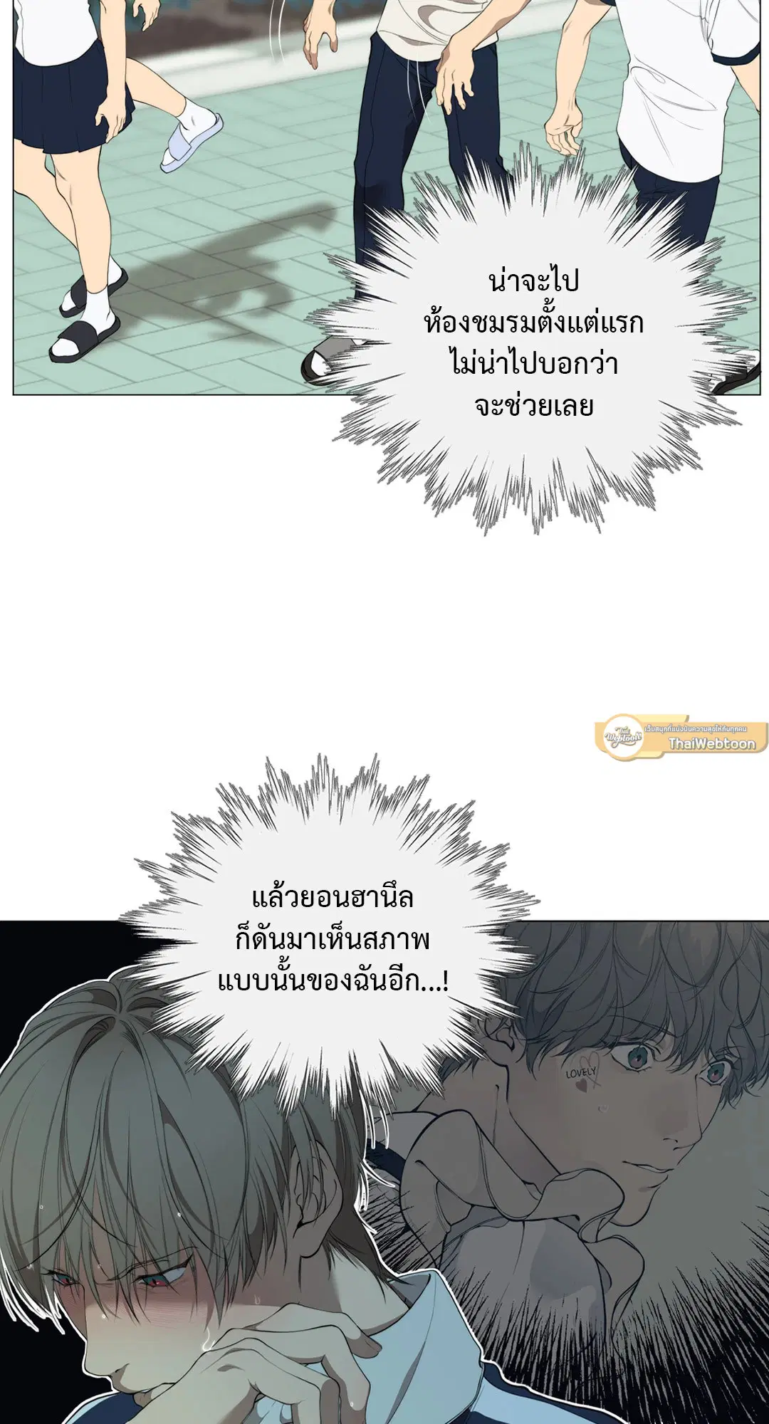 หน้า 13 จาก 64
