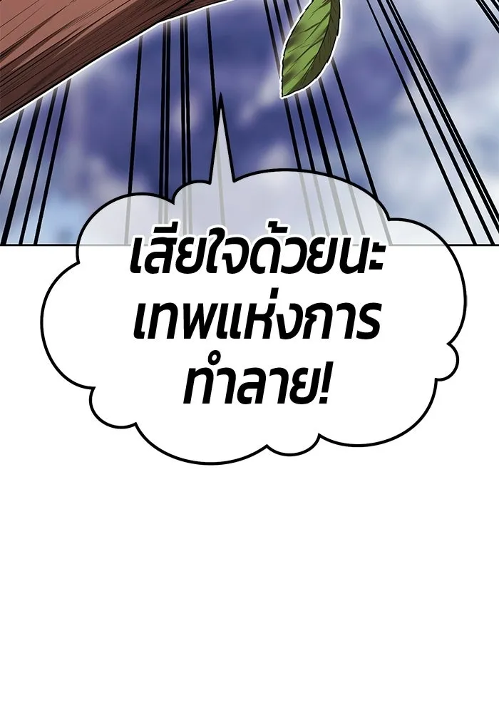 หน้า 247 จาก 440