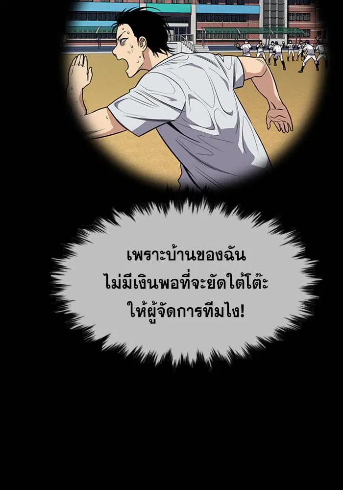 หน้า 25 จาก 123