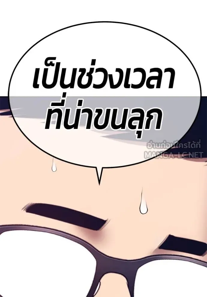 หน้า 376 จาก 444