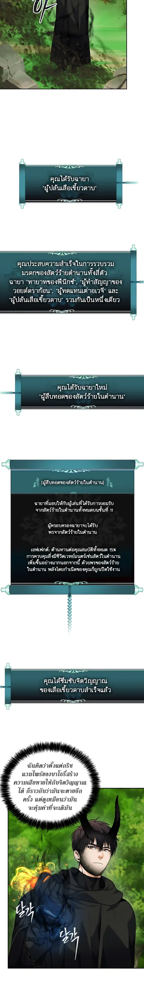หน้า 26 จาก 30
