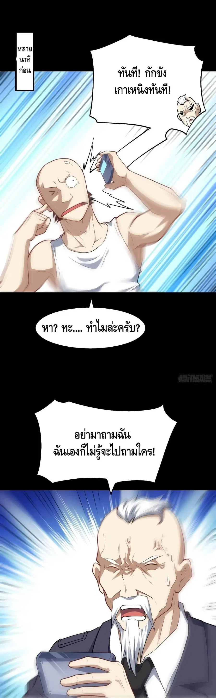 หน้า 2 จาก 32