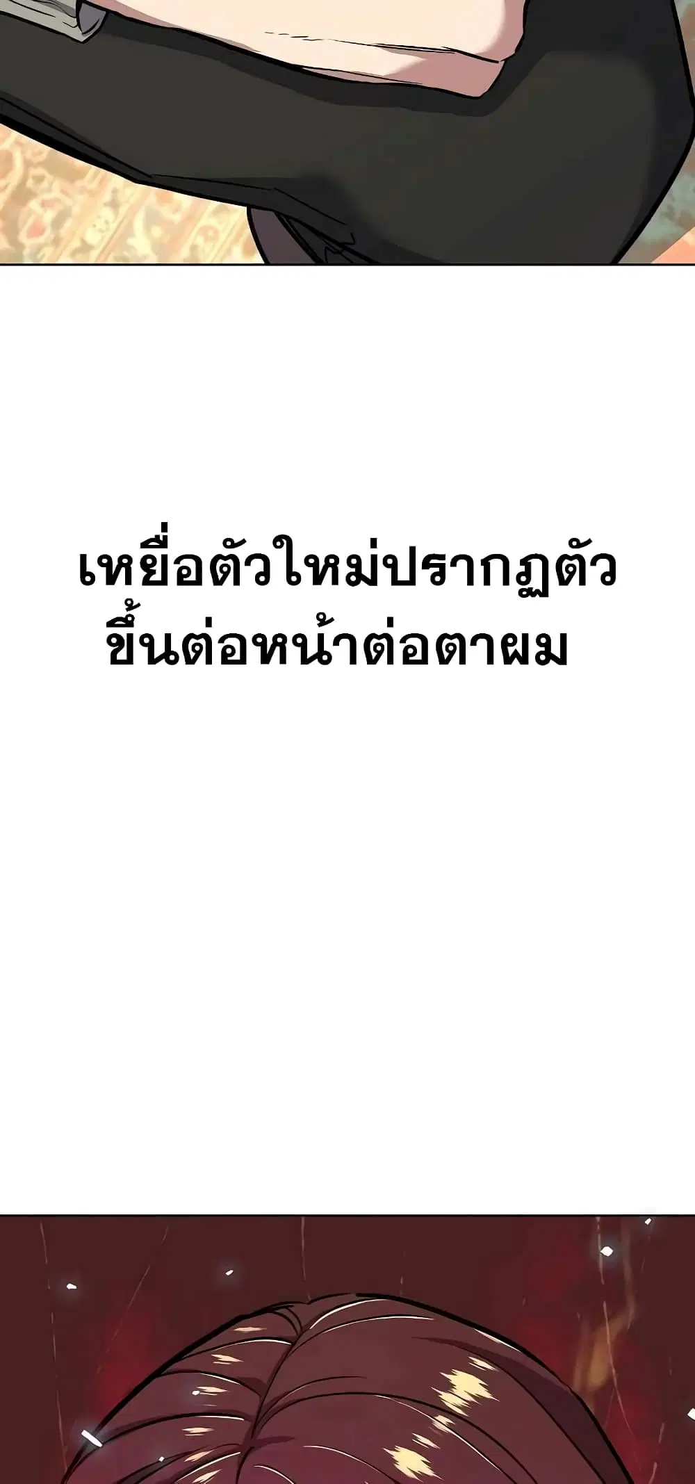 หน้า 79 จาก 82