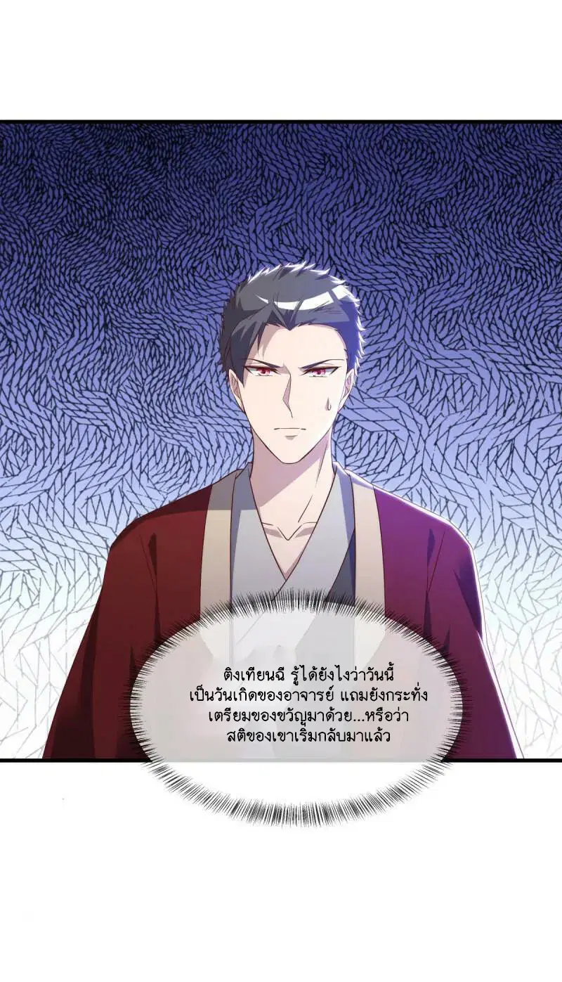 หน้า 16 จาก 53