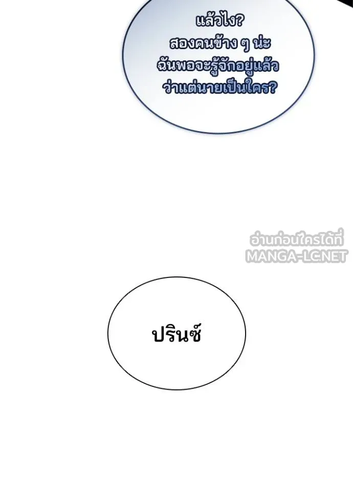 หน้า 89 จาก 143