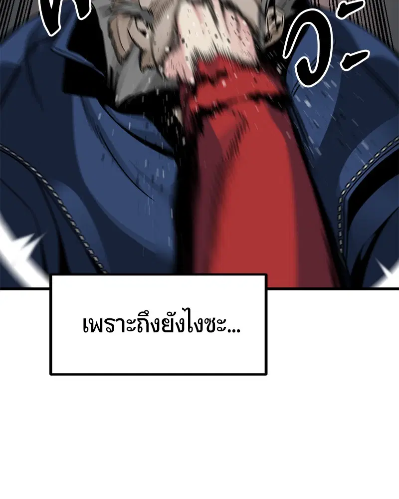 หน้า 111 จาก 140