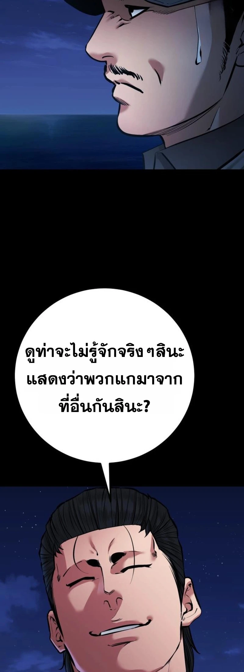 หน้า 6 จาก 69