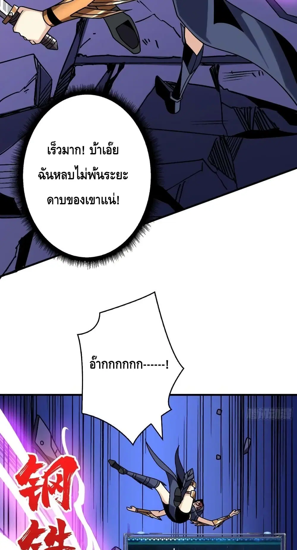 หน้า 22 จาก 52