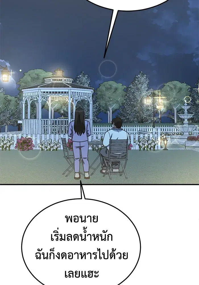 หน้า 91 จาก 150