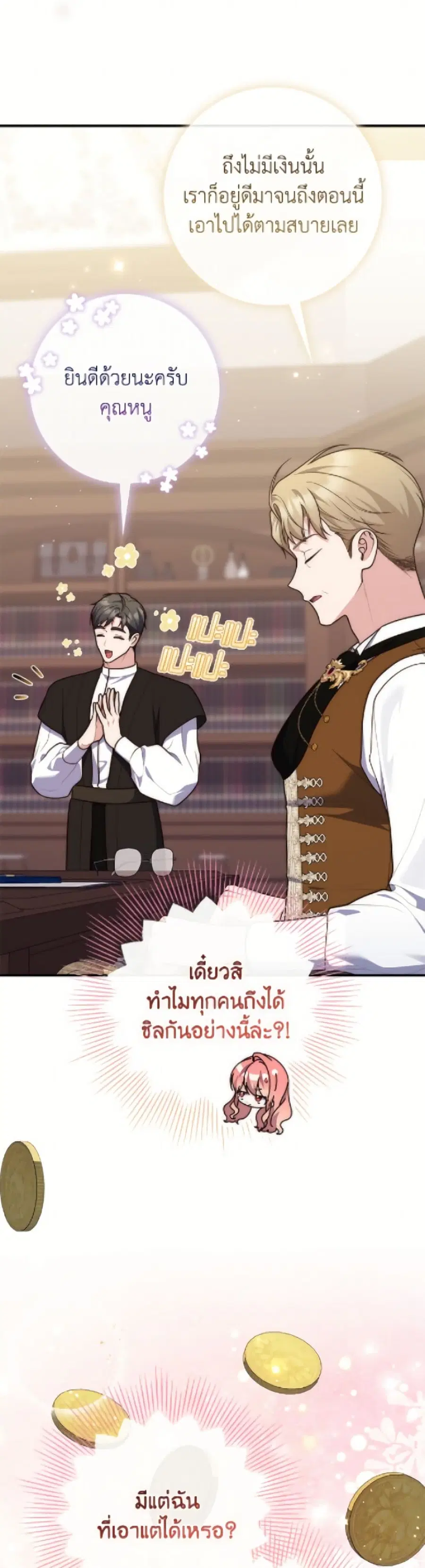 หน้า 34 จาก 52