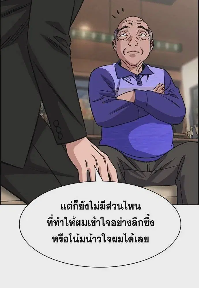 หน้า 43 จาก 126