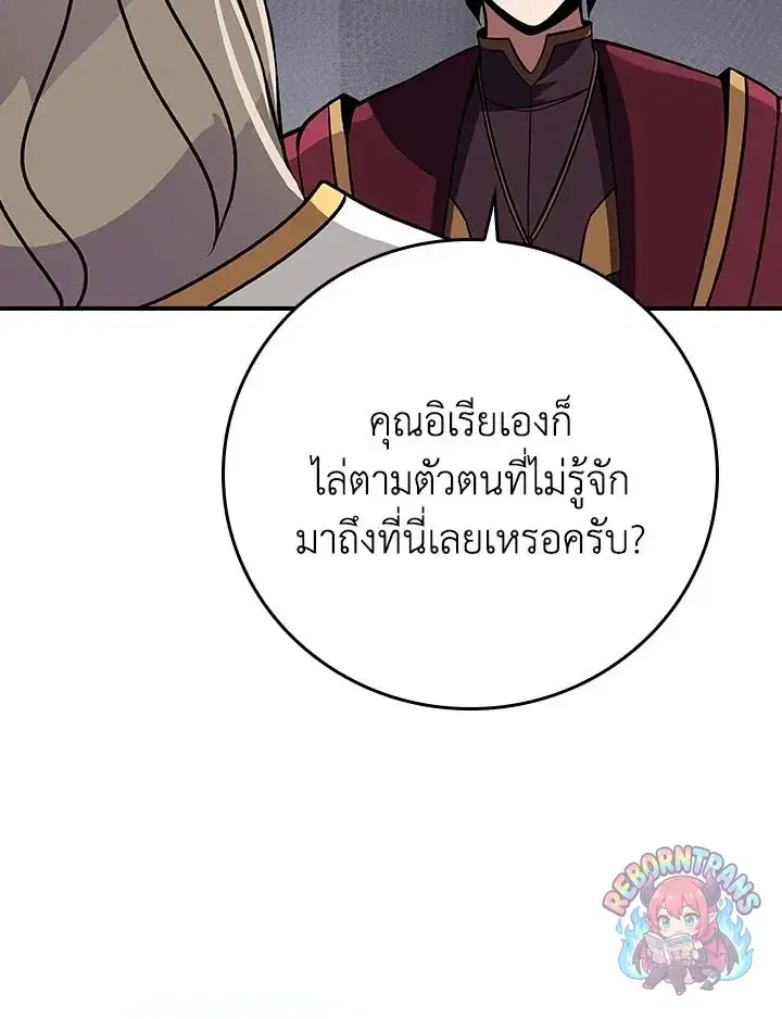 หน้า 111 จาก 144