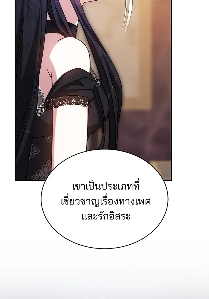 หน้า 53 จาก 127