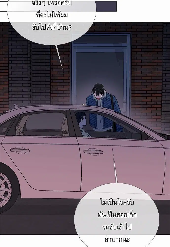 หน้า 45 จาก 61