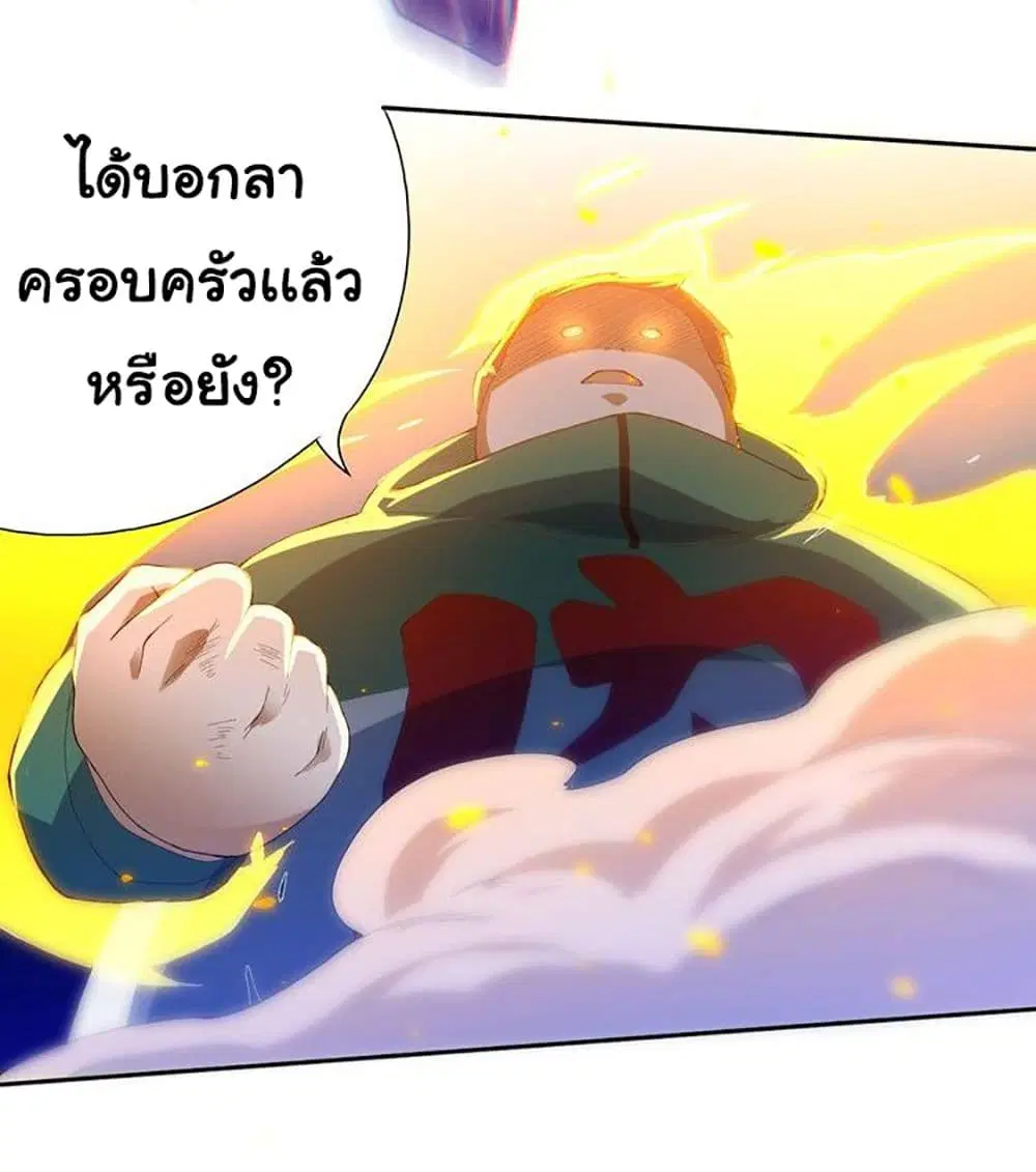 หน้า 21 จาก 52