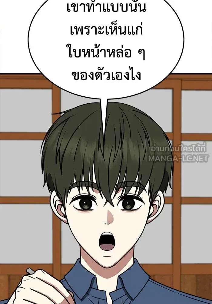หน้า 87 จาก 178