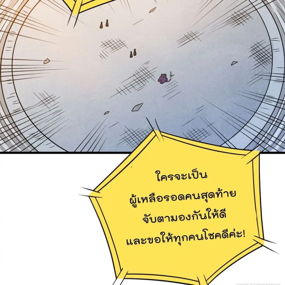 หน้า 17 จาก 80