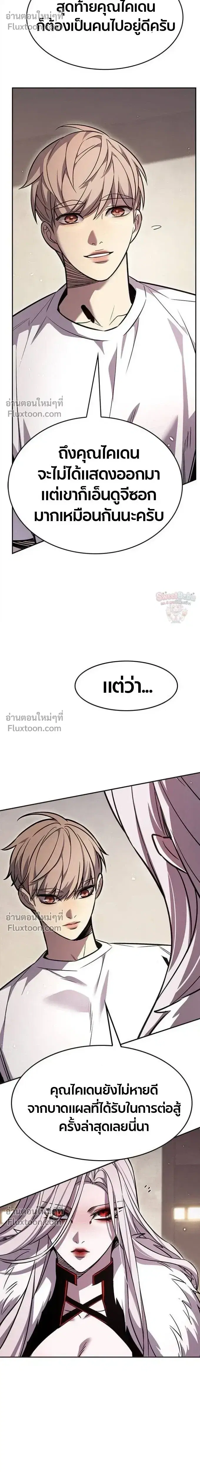 หน้า 31 จาก 33