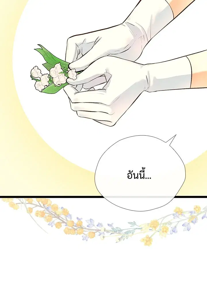 หน้า 92 จาก 109