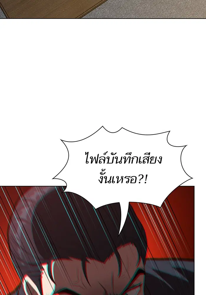 หน้า 29 จาก 132