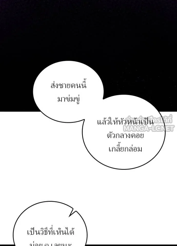 หน้า 68 จาก 107