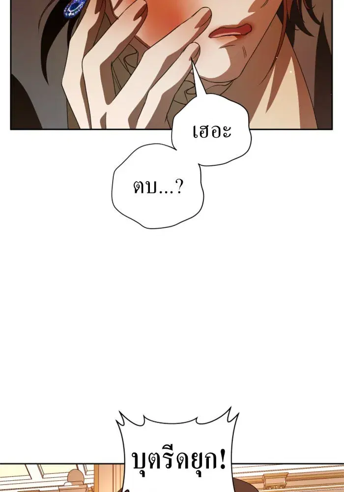 หน้า 139 จาก 145